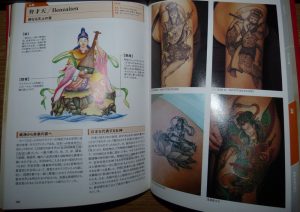 Tattoo design book