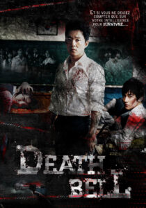 Death Bell Yoon Hong-Seung 2008