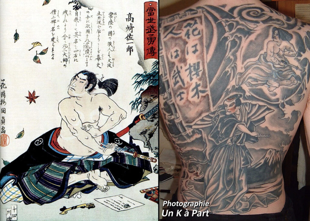 Seppuku hara-kiri tatouage