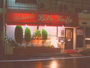 Franponais restaurant japonais Belle Touffe