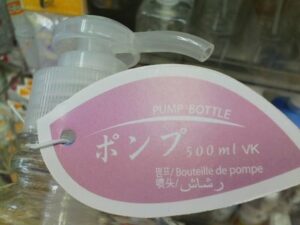 Franponais bouteille de pompe