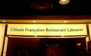 Franponais restaurant chinois labourer françaises