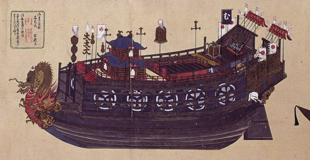 Bateau japonias Atakebune