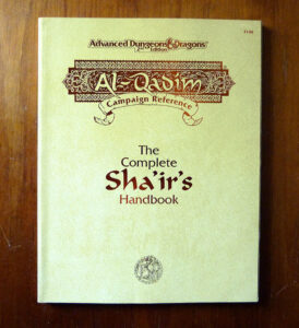Complete Sha'ir's handbook Al-Qadim Sam Witt TSR